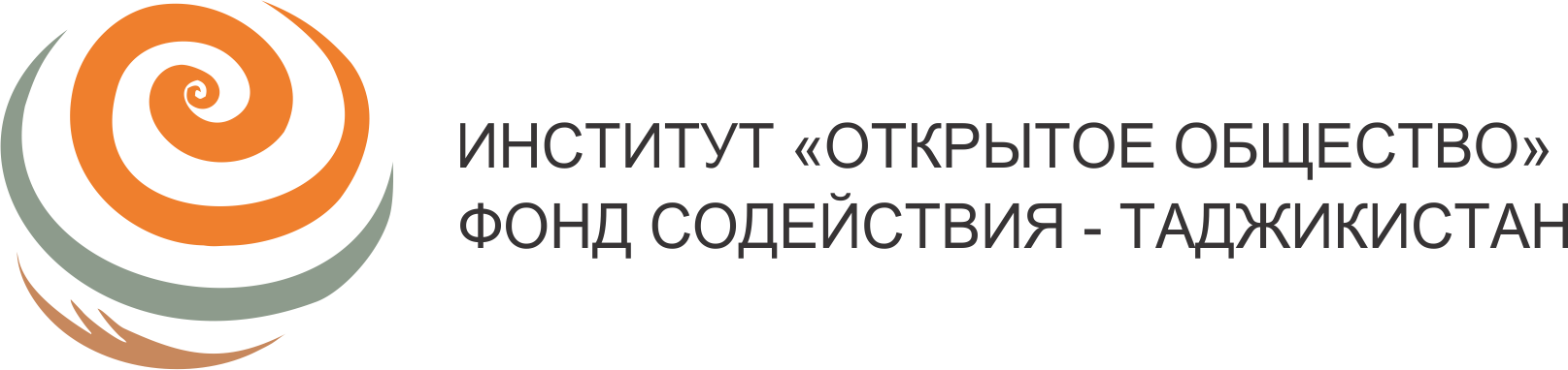 Сайт ао иоо. Институт открытое общество. Фонды «открытое общество». Институт открытого общества фонда содействия Таджикистана. Институты открытого общества.