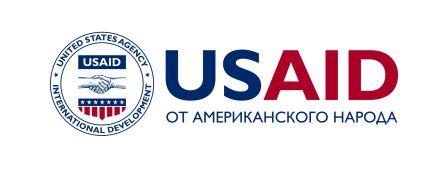 Logo USAID Russian